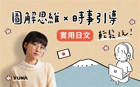 楊筠|About – 楊筠 Yuna Yang